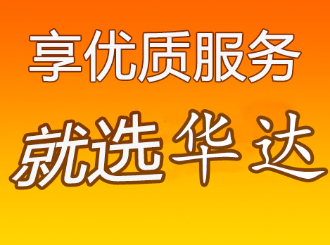 邯鄲到新疆物流專線_邯鄲至新疆貨運公司