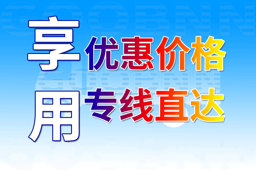 <a href='http://www.senees.cn/a/news/13145.html' target='_blank'><u>衡水到漢中物流公司</u></a>