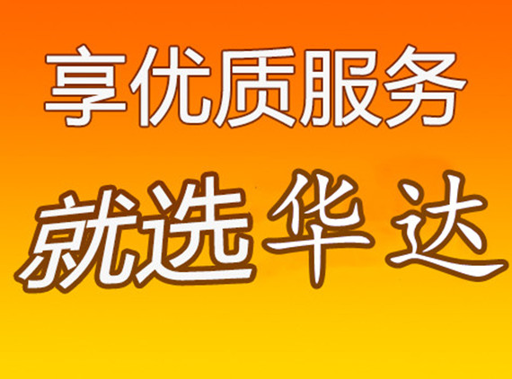 附近物流電話(huà)上門(mén)取貨